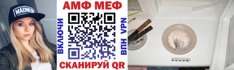 сколько стоит  Кропоткин  Amphetamine Premium 