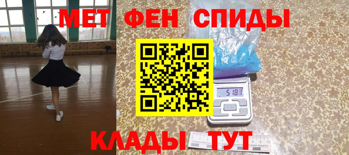 Amphetamine Premium Кропоткин