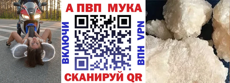 купить   OMG онион  А ПВП VHQ  Кропоткин 