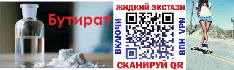 KRAKEN ONION Кропоткин Бутират Butirat