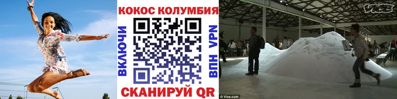 COCAIN FishScale  Кропоткин 