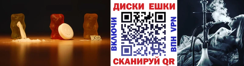 Экстази VHQ  купить наркотики цена  Кропоткин 