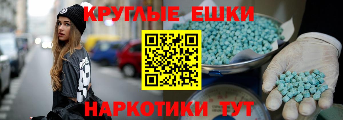 Экстази  mega маркетплейс  Вход с VPN  Кропоткин  Экстази таблы  ЭКСТАЗИ DUBAI 