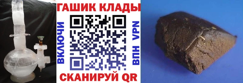 ГАШИШ Cannabis где продают Кропоткин