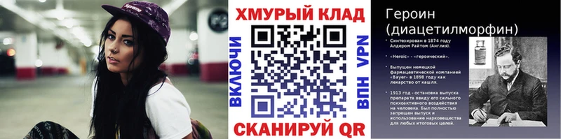 shop телеграм  Кропоткин  ГЕРОИН Афган 