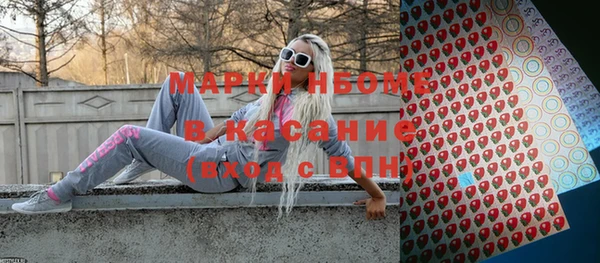 ALPHA-PVP Алексеевка