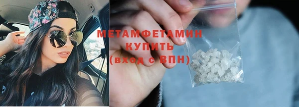 ALPHA-PVP Алексеевка
