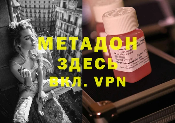 ALPHA-PVP Алексеевка