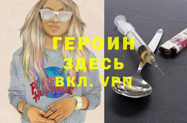 дживик Алексин