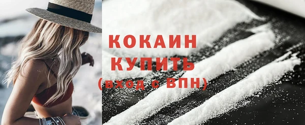 кокаин VHQ Алзамай
