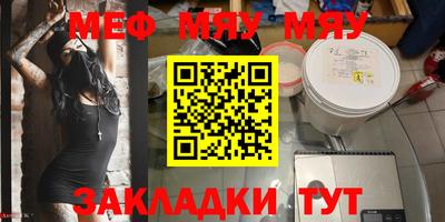 прущая мука Заводоуковск