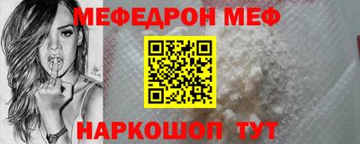 прущая мука Заводоуковск