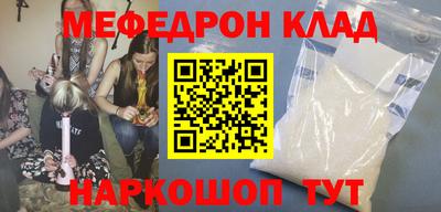 COCAINE Жуковский