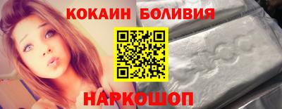 кокаин колумбия Заволжье