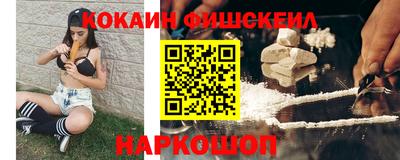 COCAINE Жуковский