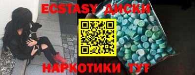 прущая мука Заводоуковск