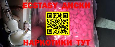 прущая мука Заводоуковск