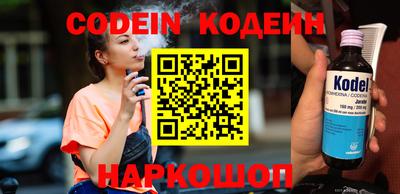 COCAINE Жуковский