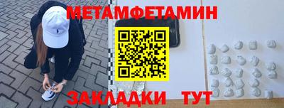 прущая мука Заводоуковск