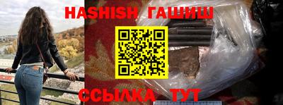 прущая мука Заводоуковск