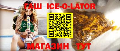 прущая мука Заводоуковск