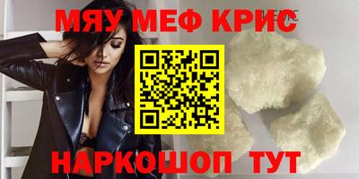 COCAINE Жуковский