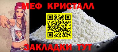 COCAINE Жуковский