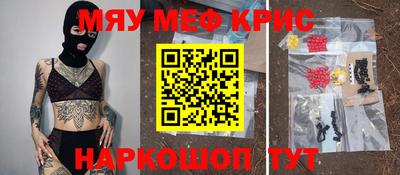 COCAINE Жуковский