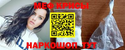 прущая мука Заводоуковск