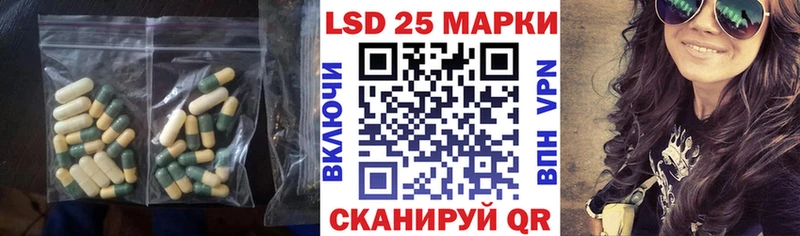 Лсд 25 экстази ecstasy  Кропоткин 
