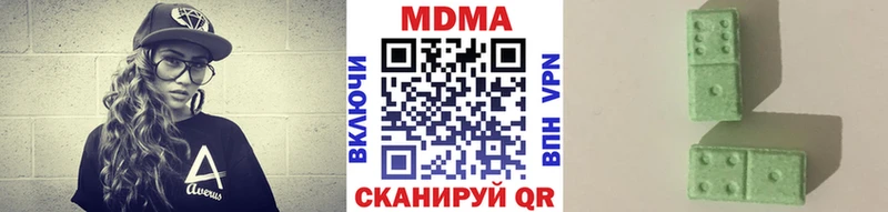 MDMA молли Кропоткин