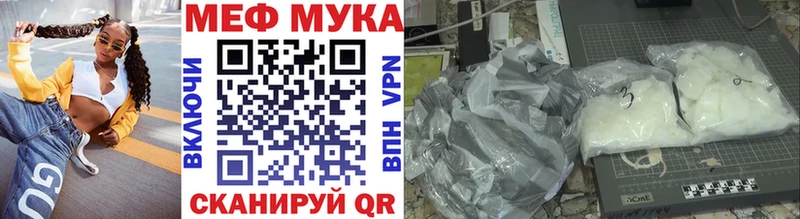 что такое наркотик  Кропоткин  OMG сайт  МЯУ-МЯУ мяу мяу 