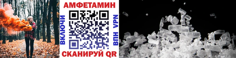 где купить наркотик  Кропоткин  это формула  МЕТАМФЕТАМИН Methamphetamine 
