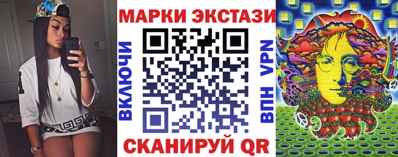 Марки N-bome 1,5мг  Кропоткин 