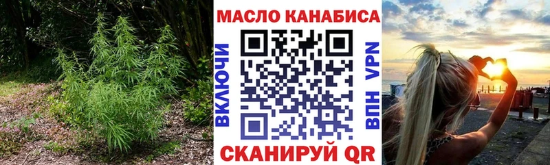 Дистиллят ТГК вейп  блэк спрут   Кропоткин 