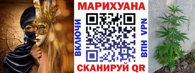 наркошоп  Кропоткин  Канабис ГИДРОПОН 
