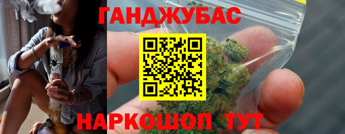 Конопля конопля  Конопля Bruce Banner  Вход с VPN  Кропоткин 